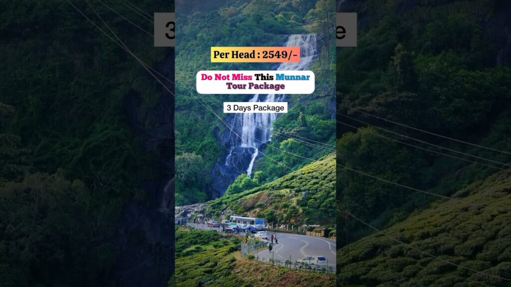 மூணார் 3 நாள் டூர் #munnar best tour package tamil | munnar package for 3 days tamil | munnar budget