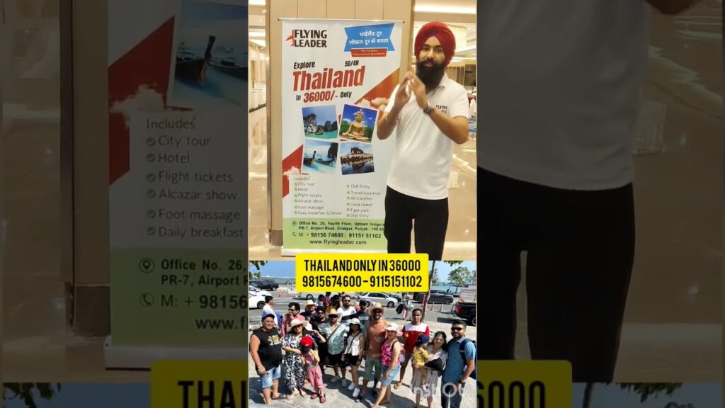 Thailand in 36K Only Including All. Thailand Package. THAILAND ITINERARY. Thailand Tour